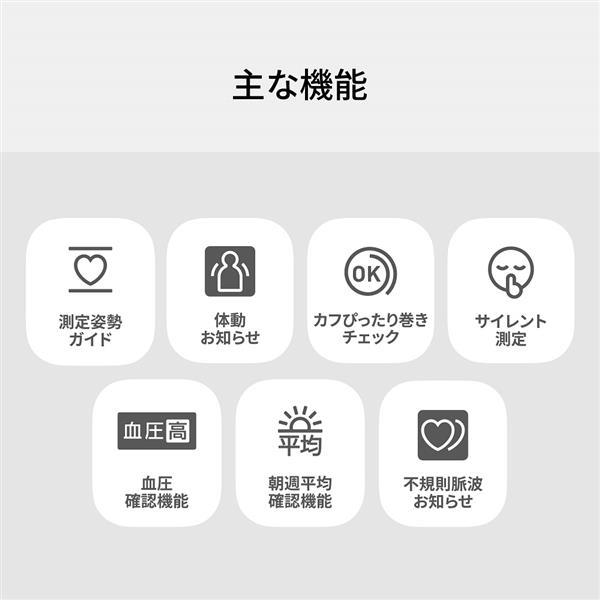 【選ぶ景品付き】 オムロン 手首式血圧計 OMRON HEM-6231T2-JE デジタル血圧計 手首式 血圧計 スマホ連動 Bluetooth アプリ スマホで管理