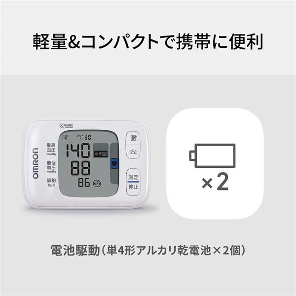 OMRON HEM-6231T2-JE 手首式血圧計 【オムロン/アプリ連携/薄型 OMRON HEM-6231T2-JE 手首式血圧計 【オムロン/アプリ連携/薄型