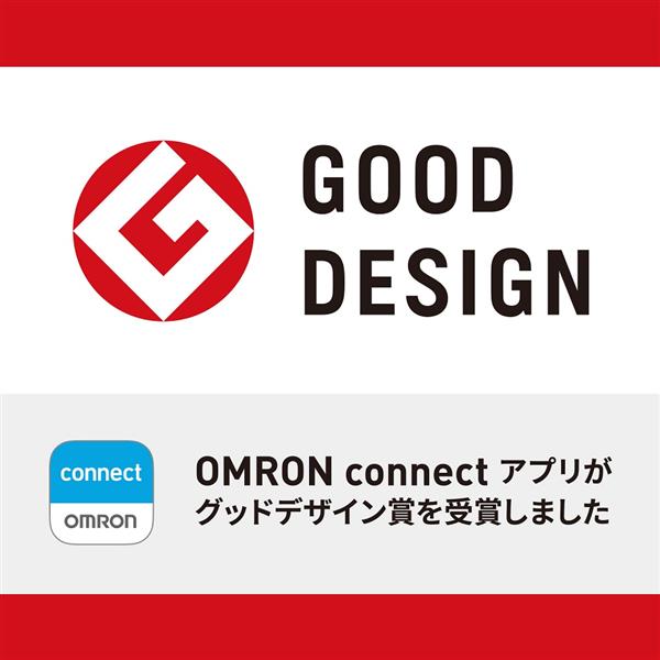 オムロン 通信体重計 【スリム/オムロンコネクト対応/大きな液晶