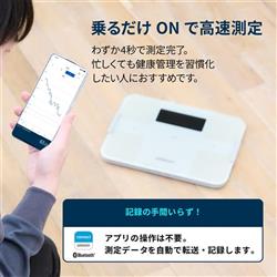 Amazon | オムロン 体重体組成計 カラダスキャン ホワイト KRD