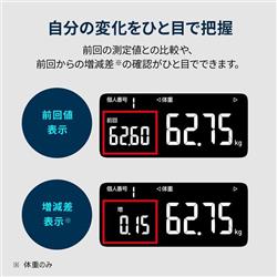 OMRON KRD-608T2-BK 体重体組成計 カラダスキャン【高速測定
