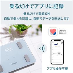 OMRON 体重体組成計 カラダスキャン オムロンコネクト対応 アイス