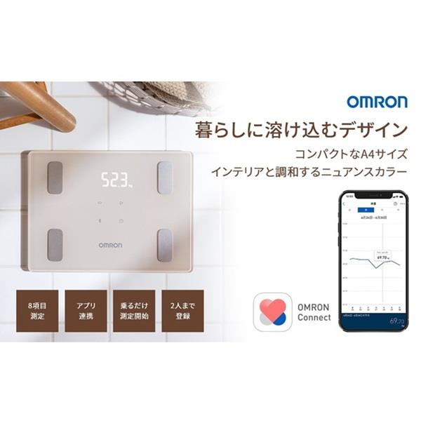 OMRON 体重体組成計 カラダスキャン オムロンコネクト対応 モカ