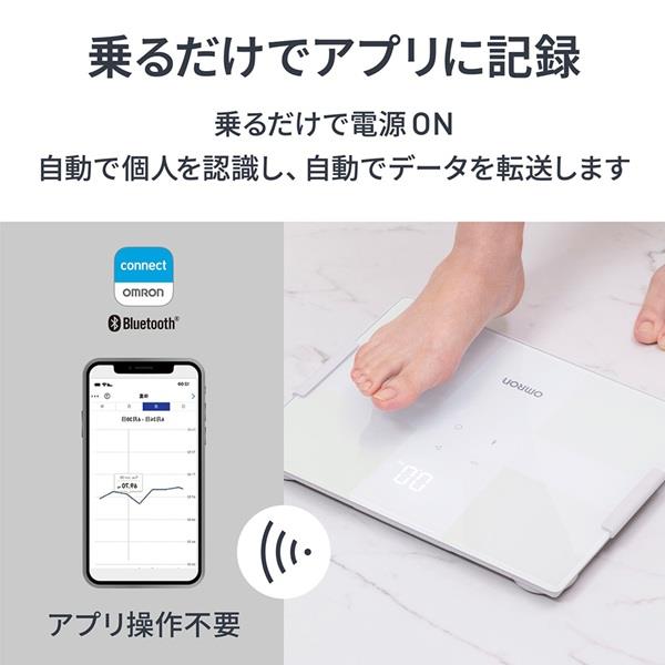 OMRON 体重体組成計 カラダスキャン オムロンコネクト対応 ホワイト