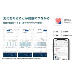 オムロン 音波通信体温計 けんおんくん MC-6800B | ノジマオンライン