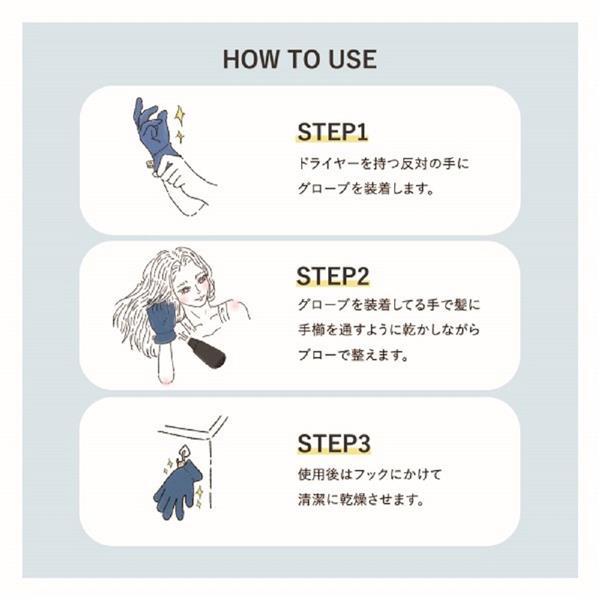 VENUSIS hibino ヘアドライグローブ マイクロファイバー ブルー HDG