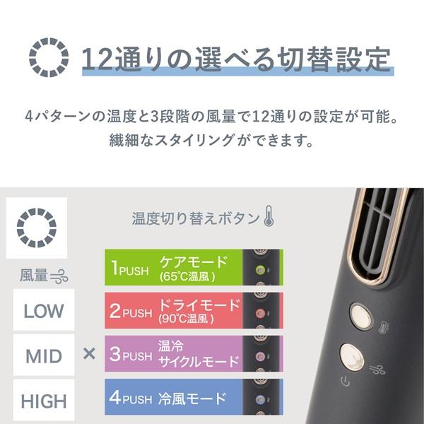 VENUSiS スリムフィットドライヤー ワールド 海外対応モデル ブラック