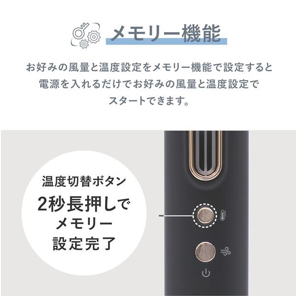 VENUSiS スリムフィットドライヤー ワールド 海外対応モデル ブラック