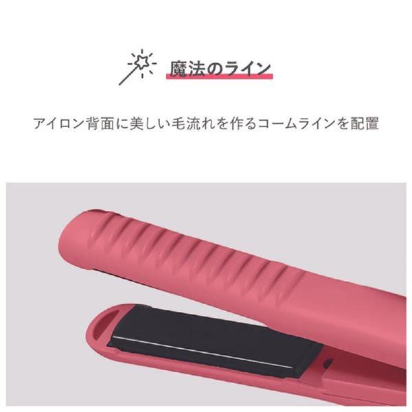 VENUSIS ミニストレートヘアアイロン グレー VAS-2300H | ノジマオンライン