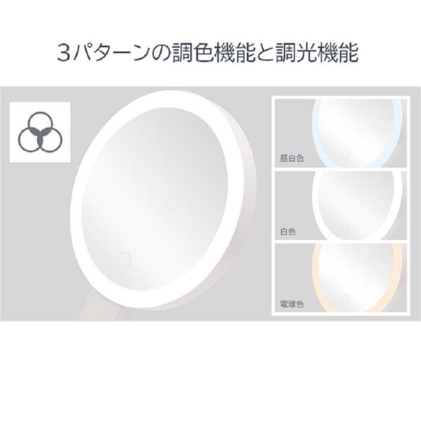 VENUSiS 3WAY LEDミラー 調色調光 VML-4100-5X-W | ノジマオンライン