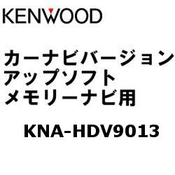 KENWOOD KNA-HDV9013