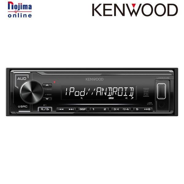 KENWOOD U330MS USBレシーバー | ノジマオンライン