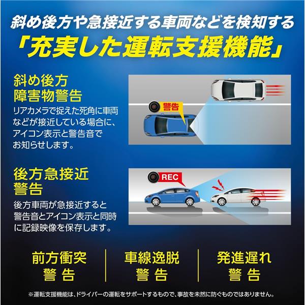 KENWOOD DRV-EM4800 デジタルルームミラー型ドライブレコーダー
