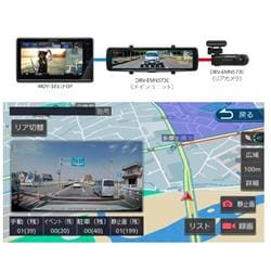 KENWOOD カーナビゲーション 彩速ナビ【7V型/地上デジタルTVチューナー