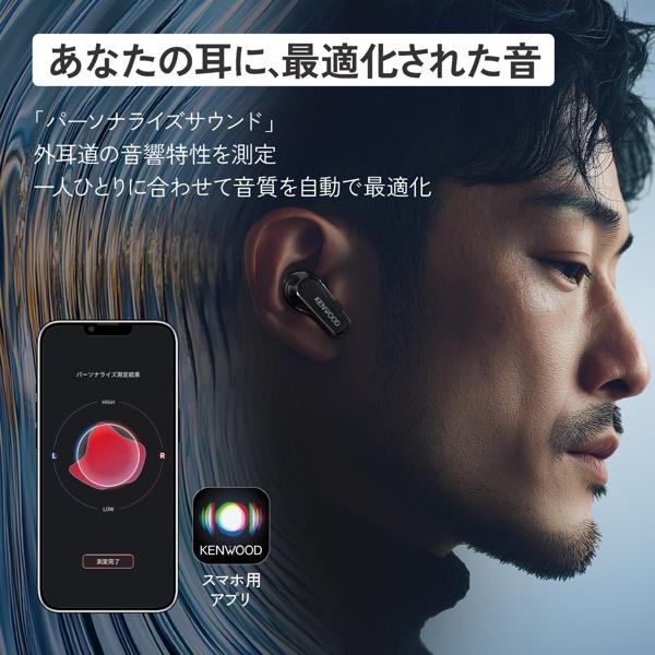 KENWOOD ワイヤレスイヤホン GLASS Core [ノイズキャンセリング/業界初