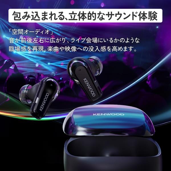 KENWOOD ワイヤレスイヤホン GLASS Core [ノイズキャンセリング/業界初