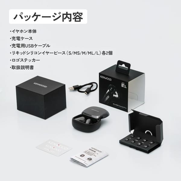 KENWOOD ワイヤレスイヤホン GLASS Core [ノイズキャンセリング/業界初
