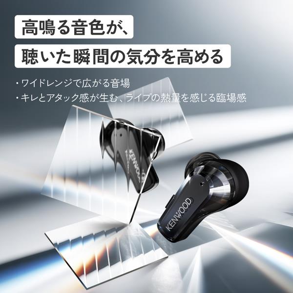 KENWOOD ワイヤレスイヤホン GLASS Core [ノイズキャンセリング/業界初