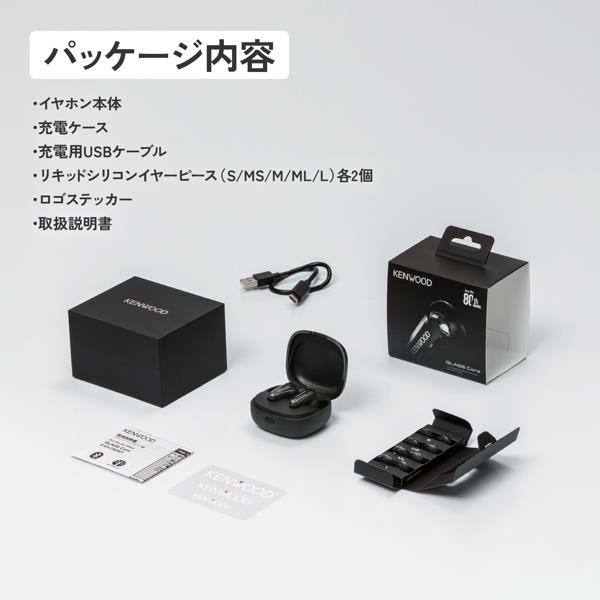 KITA KUYO GL & Ve. ワイヤレスイヤホン KENWOOD ワイヤレスイヤホン GLASS Core [ノイズキャンセリング/ガラス