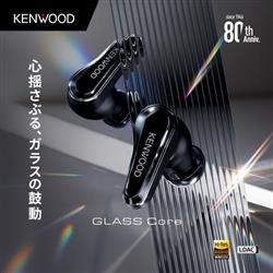 KENWOOD ワイヤレスイヤホン GLASS Core KH-CRZ90T KENWOOD ワイヤレスイヤホン GLASS Core [ノイズキャンセリング/ガラス