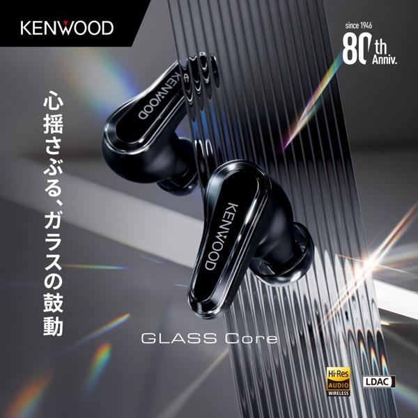 KENWOOD ワイヤレスイヤホン GLASS Core [ノイズキャンセリング/ガラス