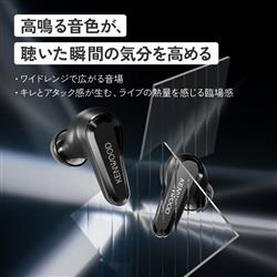 KENWOOD ワイヤレスイヤホン GLASS Core [ノイズキャンセリング/ガラス