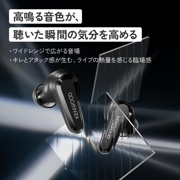 KENWOOD ワイヤレスイヤホン GLASS Core [ノイズキャンセリング/ガラス