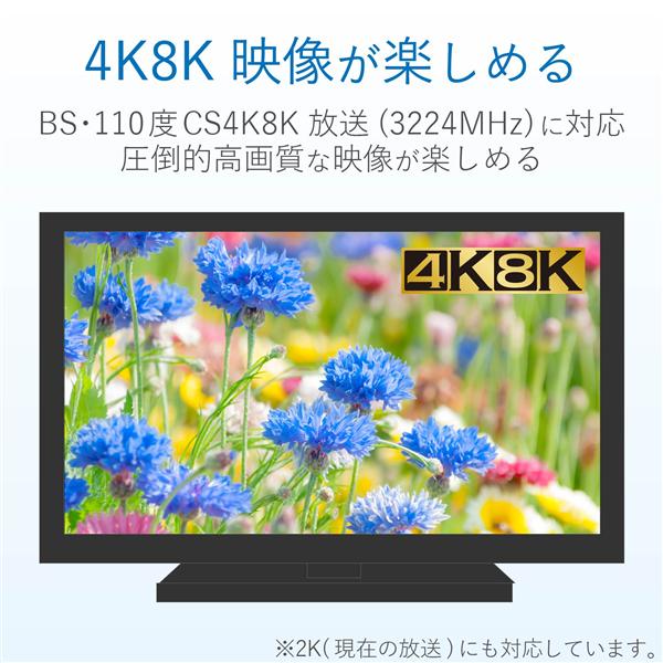 DX ANTENNA 4JW1FLS-B テレビ接続ケーブル(1ｍ)[2K・4K・8K対応] | ノジマオンライン