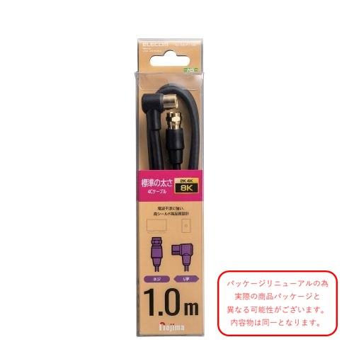 ELECOM TVアンテナケーブル (ネジ-L字) NJ-A84FL10BK | ノジマオンライン