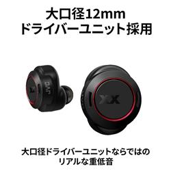 JVC HA-XC91T 完全ワイヤレスイヤホン【Bluetooth/ノイズキャンセ 