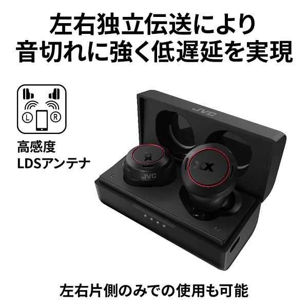 JVC HA-XC91T 完全ワイヤレスイヤホン【Bluetooth/ノイズキャンセ 