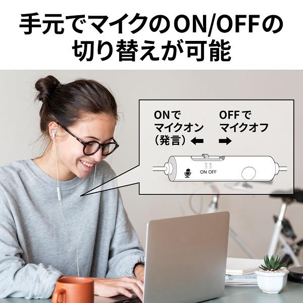 JVC テレワーク用イヤホン【有線/マイク・リモコン/ブラック】 HA-FR9