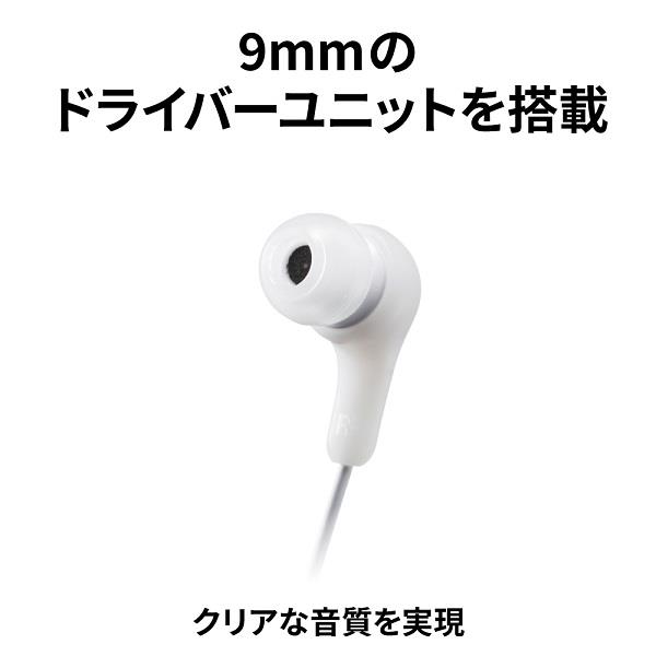 JVC テレワーク用イヤホン【有線/マイク・リモコン/ブラック】 HA-FR9