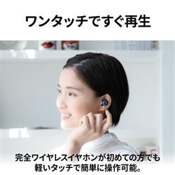 イヤホン【ワイヤレス(左右分離)/Bluetooth/マイク対応/ノイズキャンセリング対応/ブラック】 HA-A30T-B