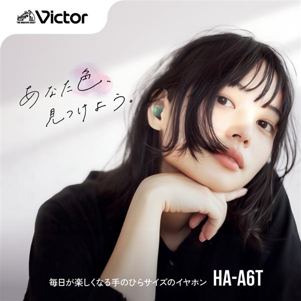 Victor HA-A6T-B ワイヤレスイヤホン エントリーモデル ブラック