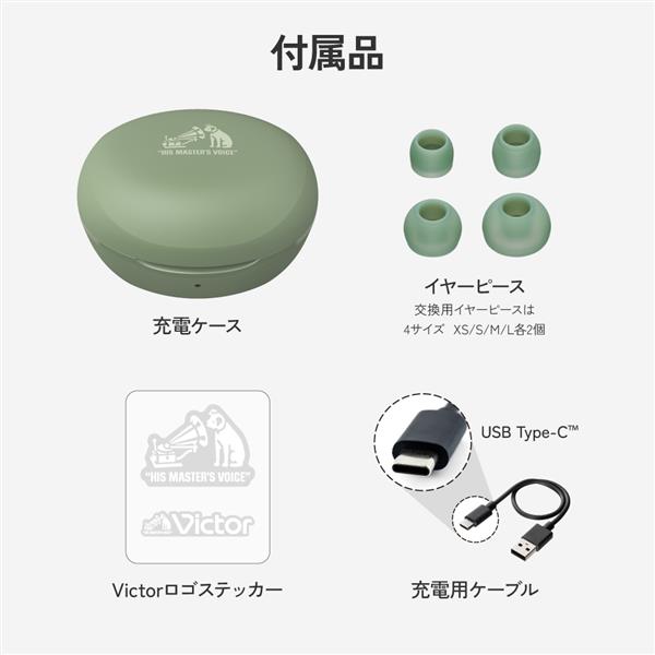 Victor ワイヤレスイヤホン エントリーモデル ホワイト HA-A6T-W