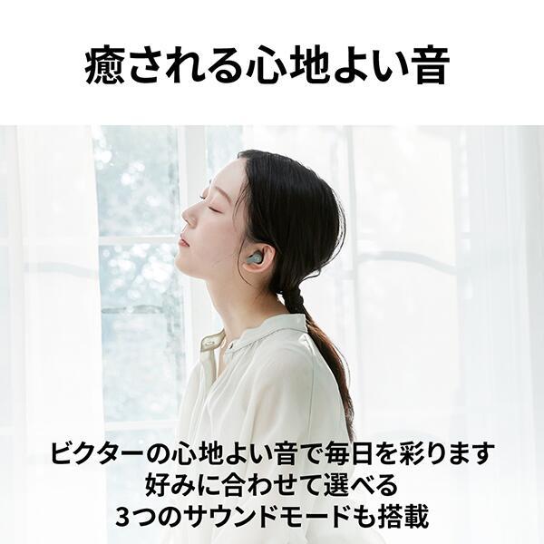 Victor HA-A20T-G イヤホン【ワイヤレス(左右分離)/Bluetooth Victor HA-A20T-G イヤホン【ワイヤレス(左右分離)/Bluetooth