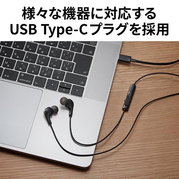 JVC イヤホン【USB Type-C用イヤホン/マイク付き/ブラック】 HA-FR9UC