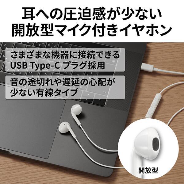 JVC HA-FR17UC-B イヤホン【カナル型/リモコン・マイク対応/USB Type-C/ブラック】 | ノジマオンライン