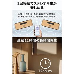 Victor SP-WS02BT スピーカー【ワイヤレス/Bluetooth/12時間再生