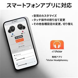HA-A30T2 | ヘッドホン・イヤホン | Victor