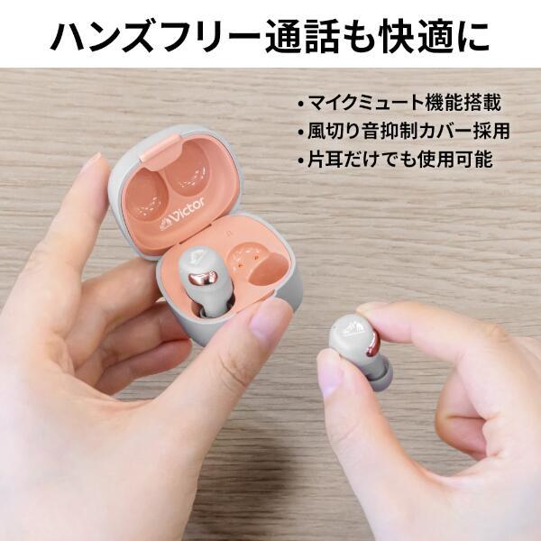 【新品未使用】Victor HA-A30T2 ワイヤレスイヤホン 白・ホワイト Victor ワイヤレスイヤホン【ノイズキャンセリング/ホワイト