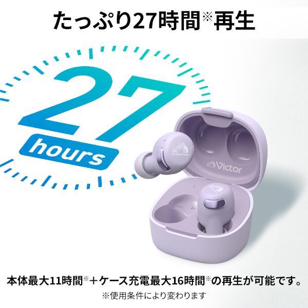 【新品未開封】　Victor　HA-A30T2 ホワイト Victor HA-A30T2-W ワイヤレスイヤホン【ノイズキャンセリング