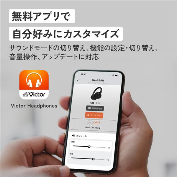 Victor HA-S99N-B ワイヤレスヘッドホン[ノイズキャンセリング