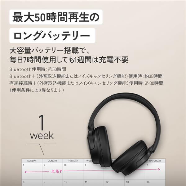 Victor HA-S99N-B ワイヤレスヘッドホン[ノイズキャンセリング