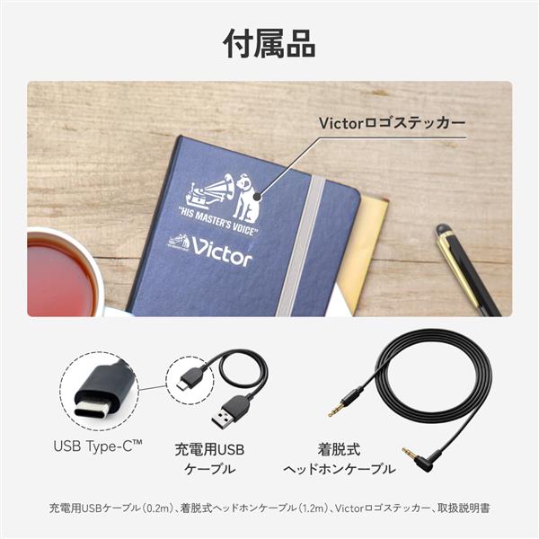 ヘッドホン Victor HA-S99N-B Victor HA-S99N-B ワイヤレスヘッドホン[ノイズキャンセリング