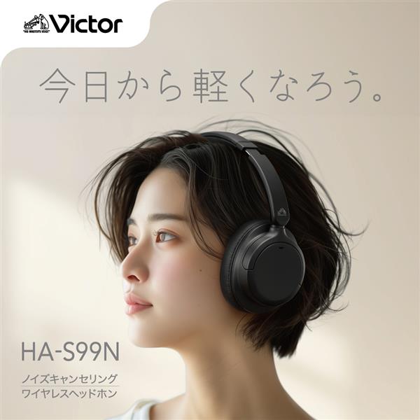 Victor HA-S99N-B ワイヤレスヘッドホン[ノイズキャンセリング Victor HA-S99N-B ワイヤレスヘッドホン[ノイズキャンセリング