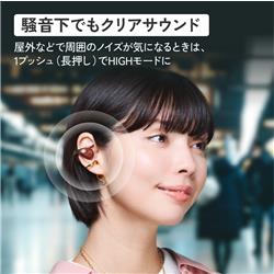 楽天市場】Victor ビクター イヤーカフ型 完全ワイヤレス