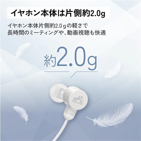 Victor HA-FR29UC-B 有線イヤホンカナル型[USB Type-Cプラグ Victor HA-FR29UC-B 有線イヤホンカナル型[USB Type-Cプラグ