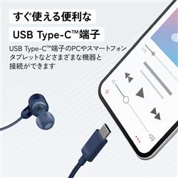 Victor HA-FR29UC-W 有線イヤホンカナル型[USB Type-Cプラグ